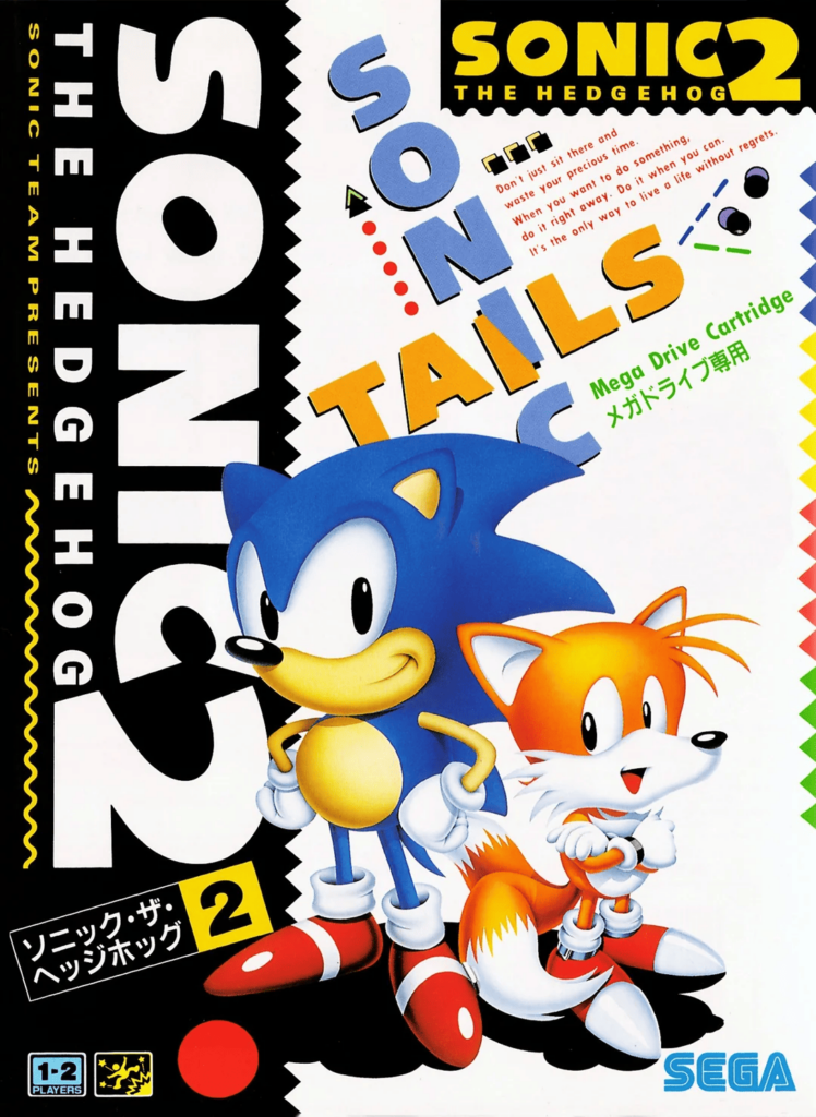 Portada japonea del videojuego Sonic the Hedgehog 2 (1992)